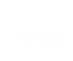 Access-アクセス