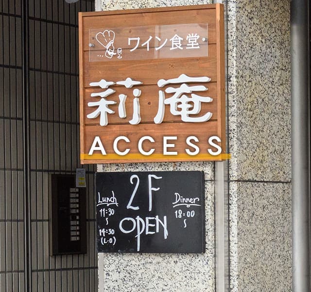 access